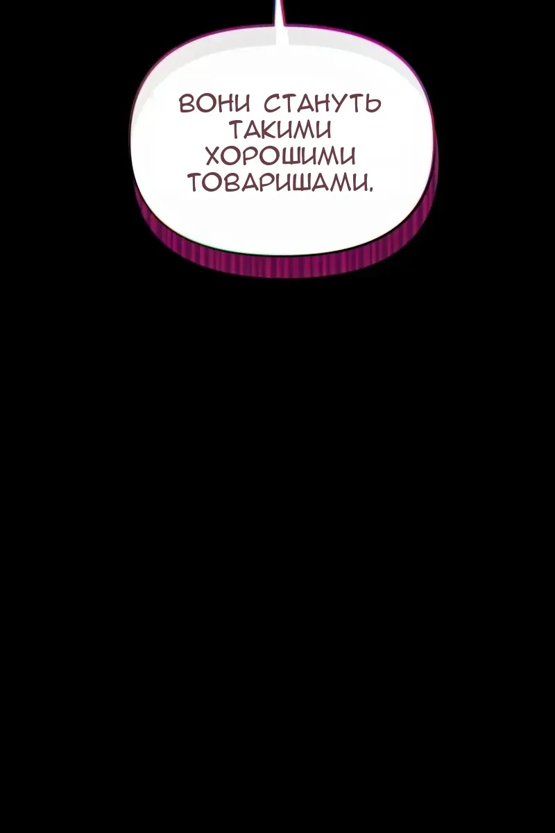 Сторінка 104