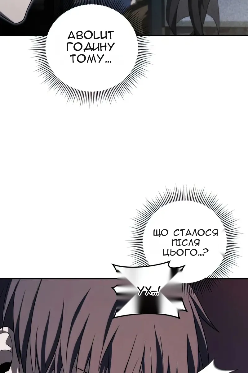 Сторінка 112