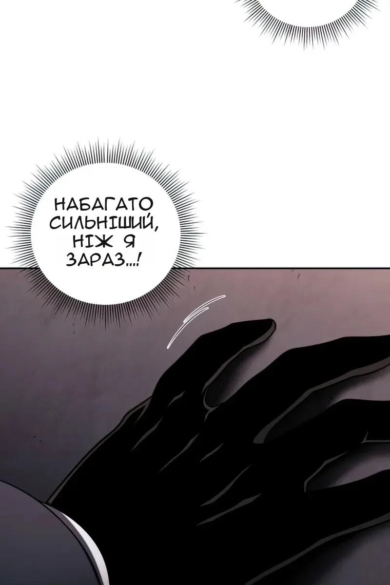 Сторінка 119