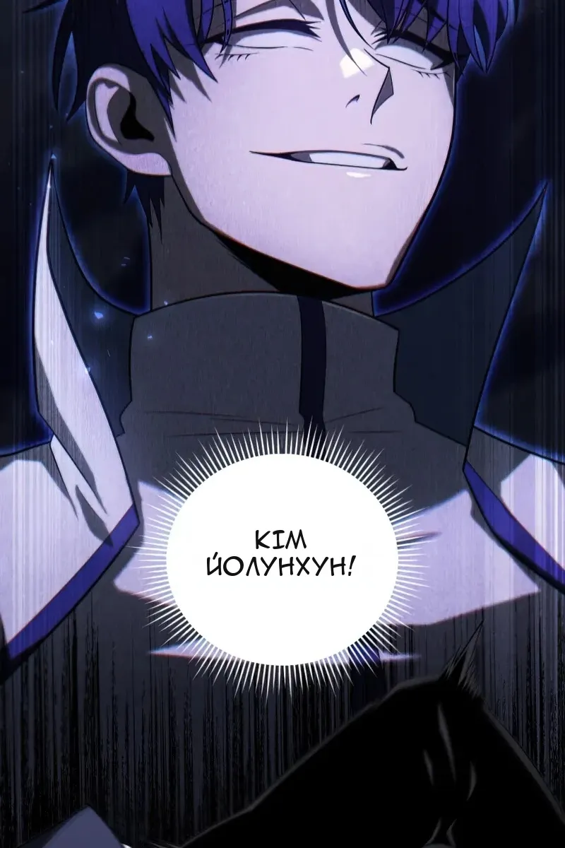 Сторінка 122