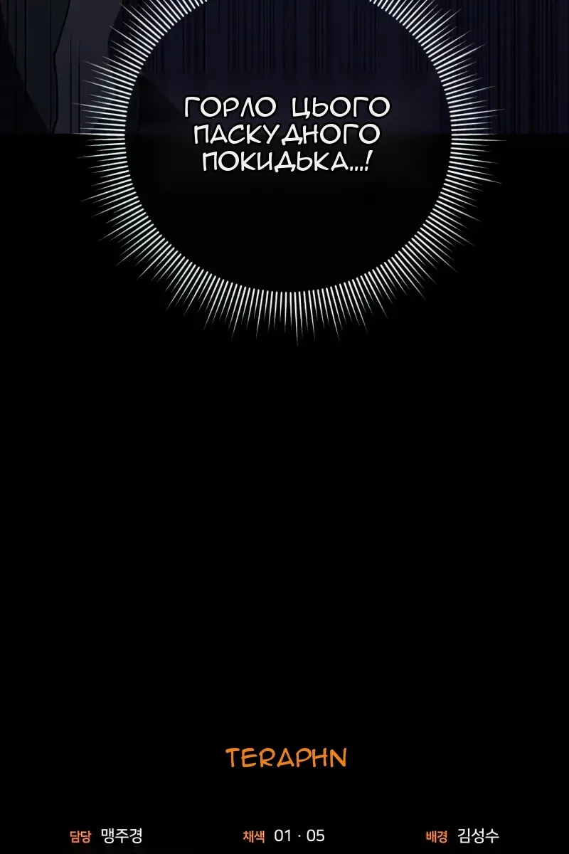 Сторінка 126