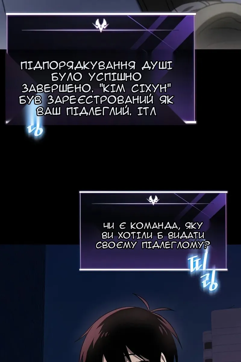 Сторінка 3