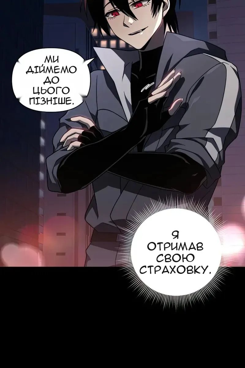 Сторінка 4