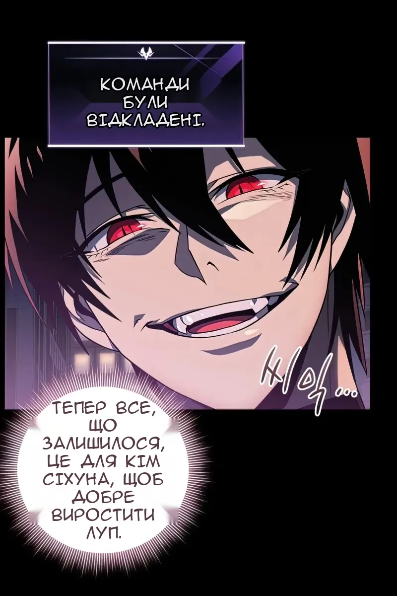 Сторінка 5