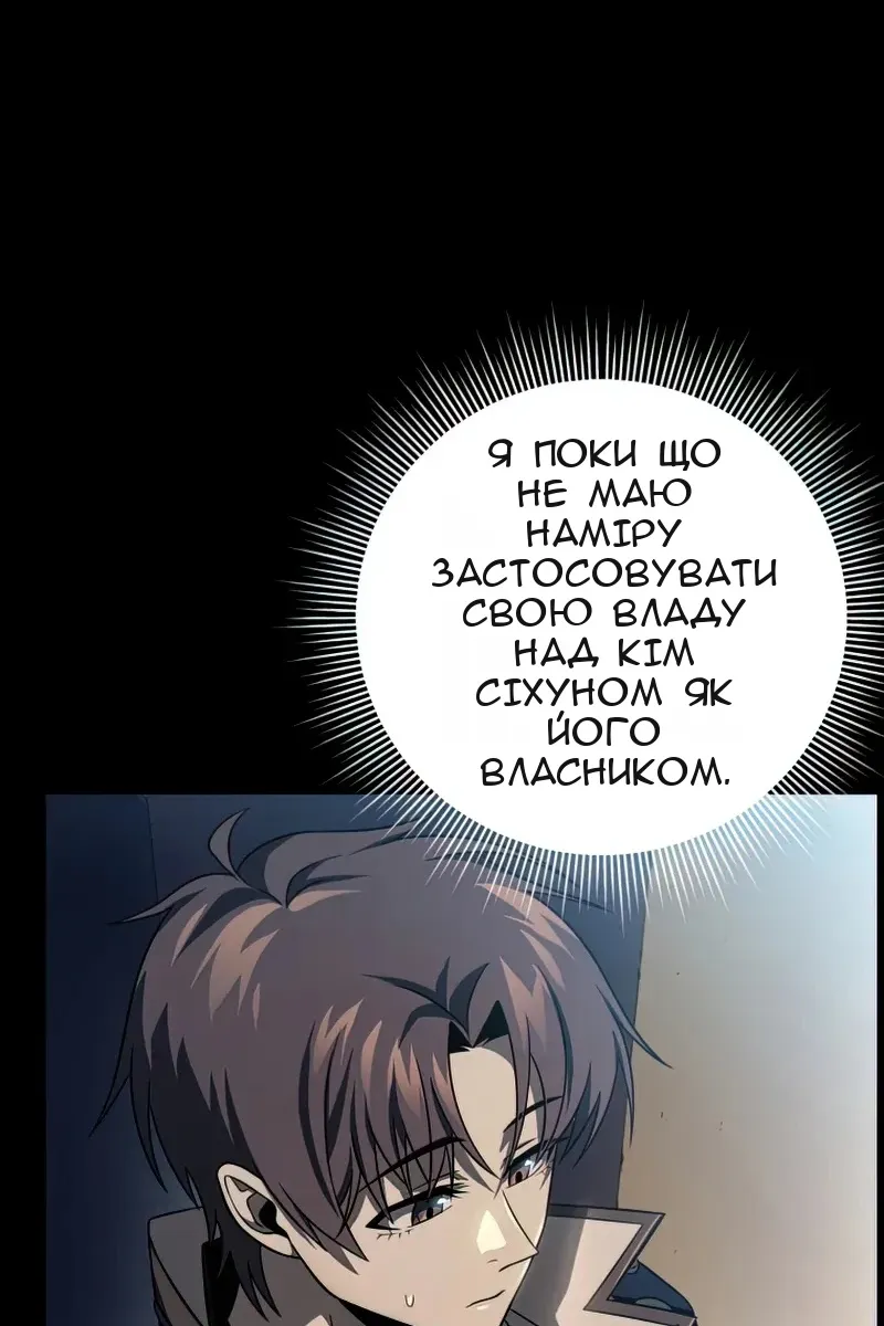 Сторінка 6