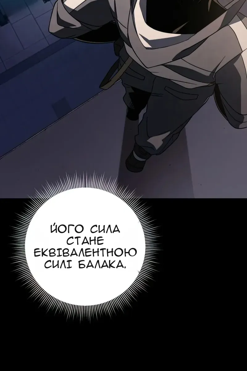 Сторінка 10