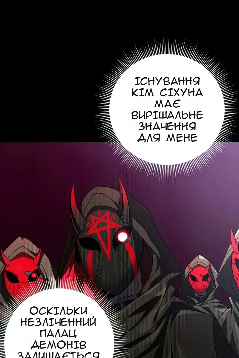 Сторінка 11
