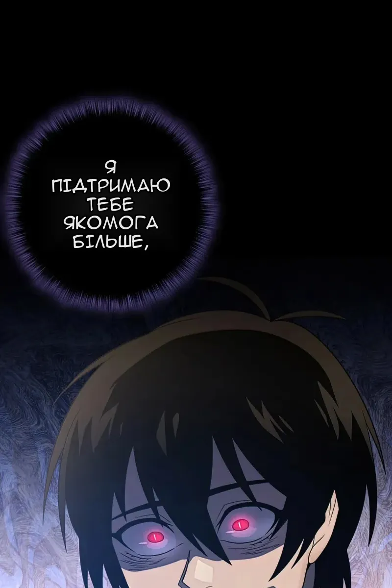 Сторінка 15