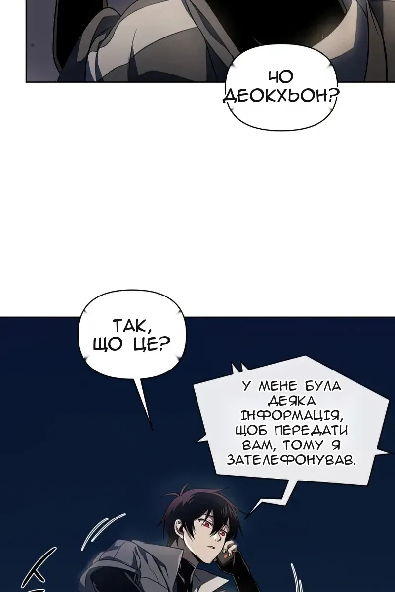 Сторінка 18