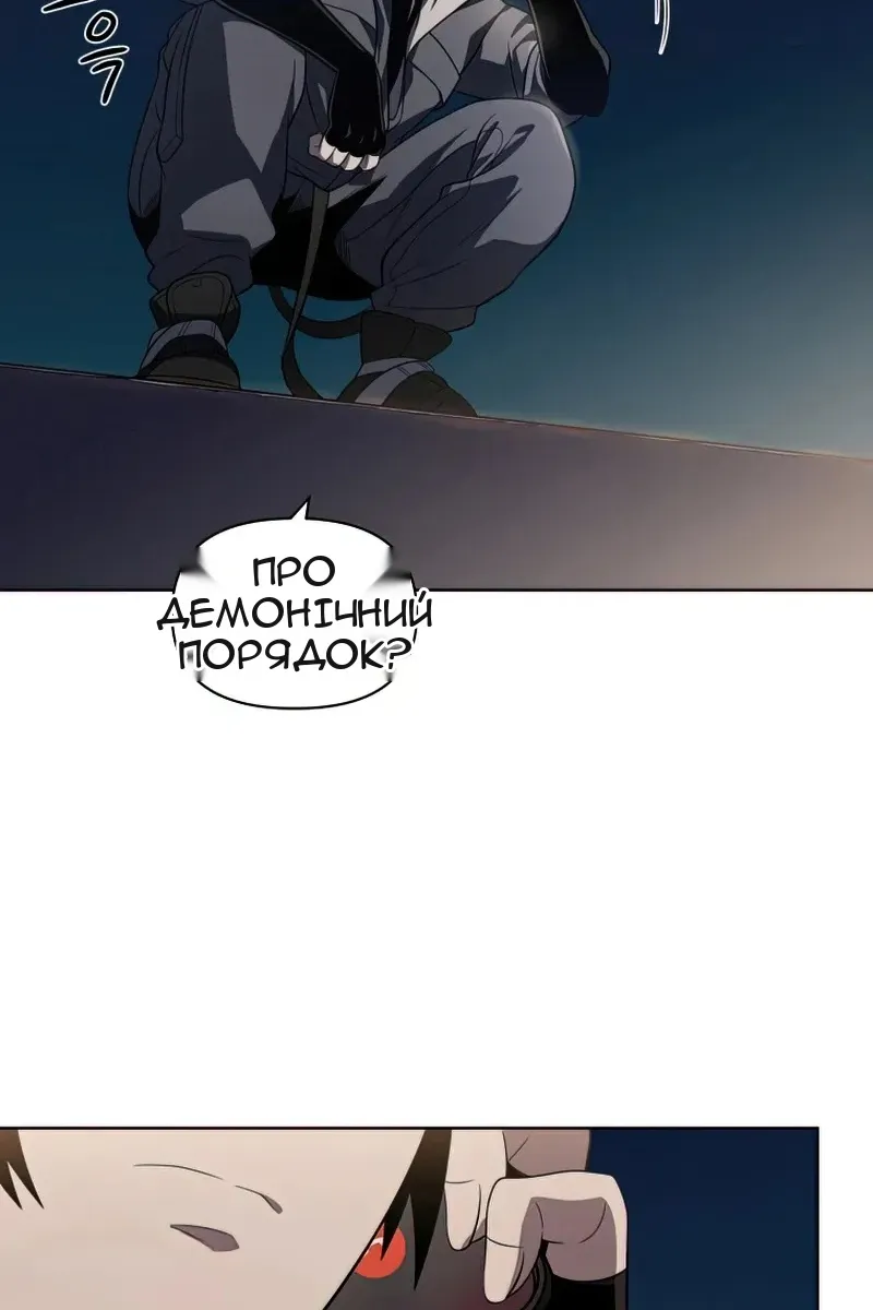 Сторінка 19