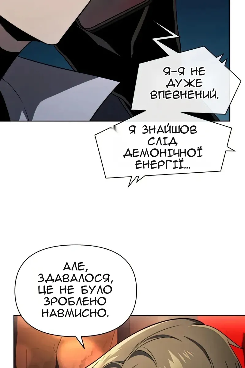 Сторінка 20