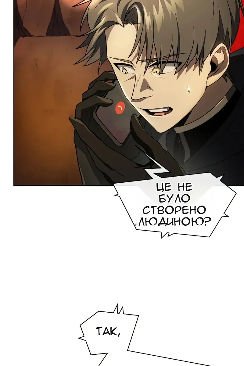 Сторінка 21
