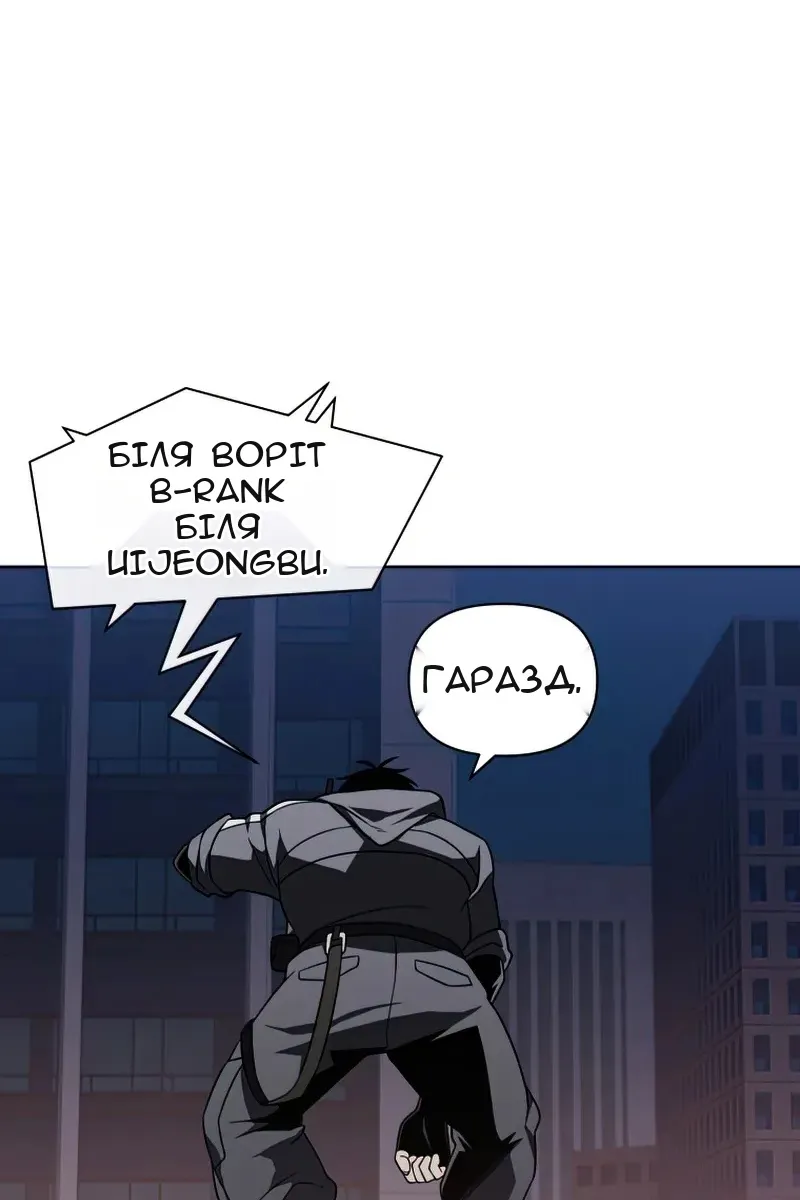 Сторінка 23