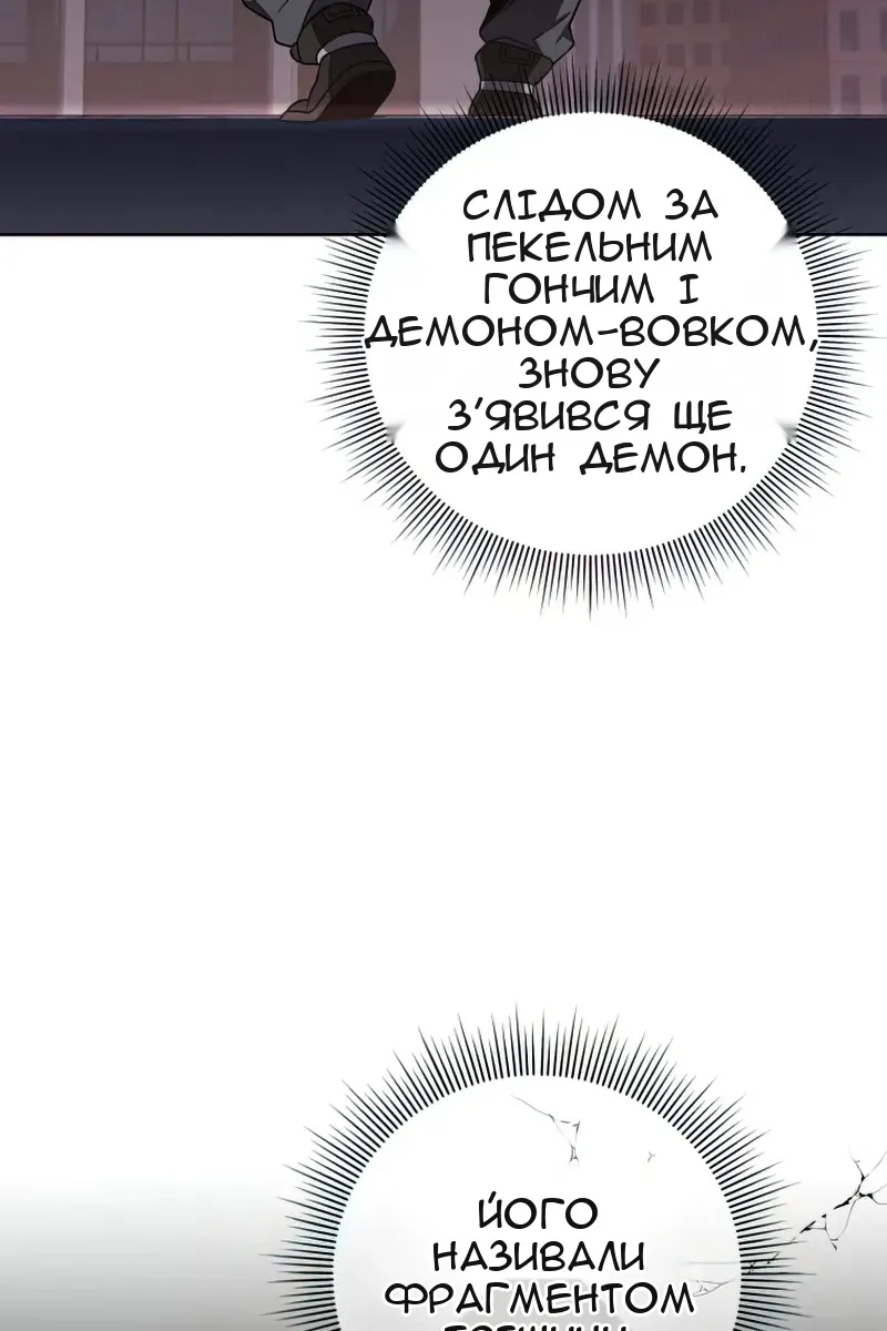 Сторінка 24