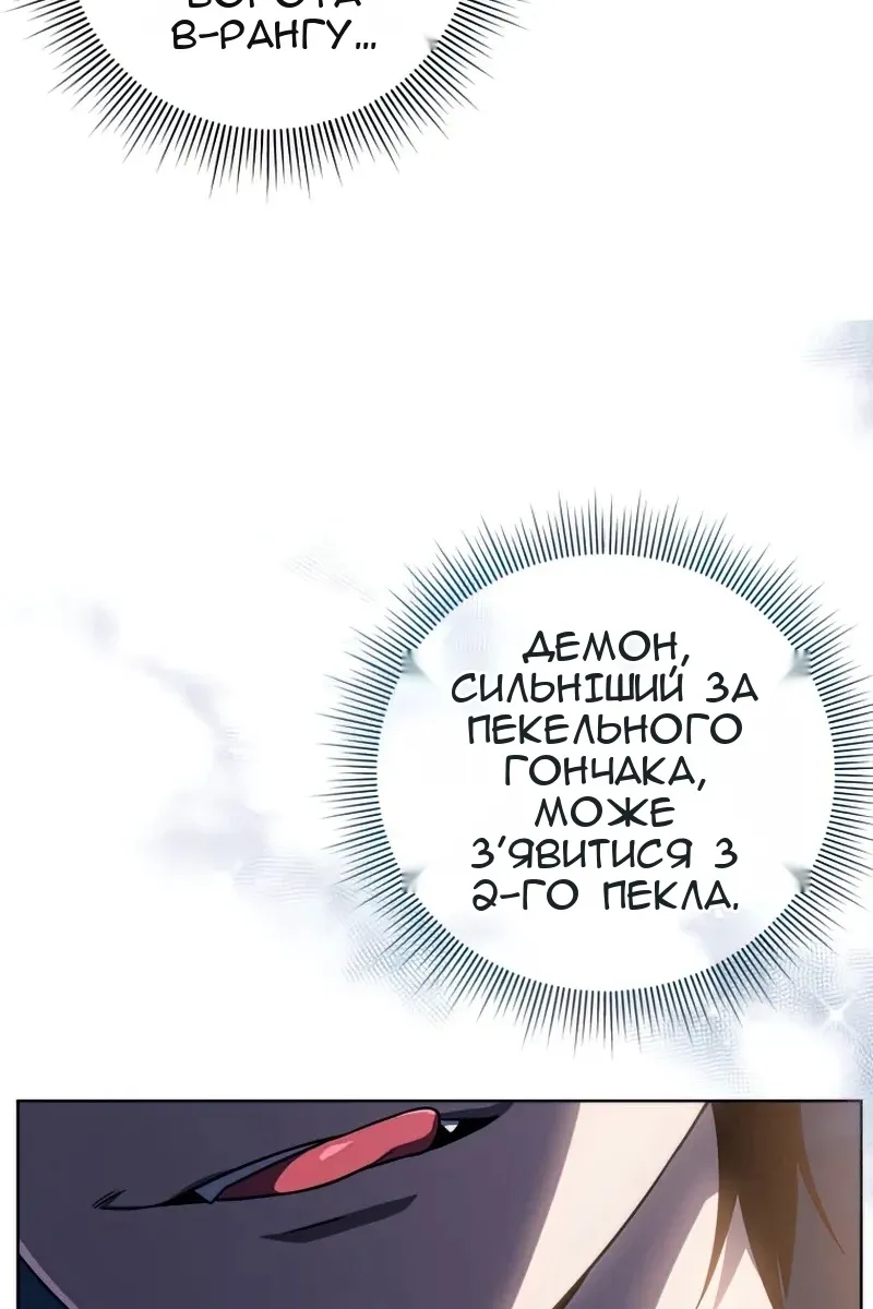 Сторінка 27