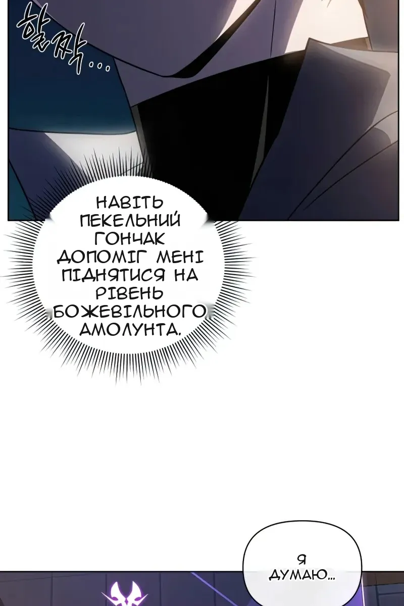 Сторінка 28
