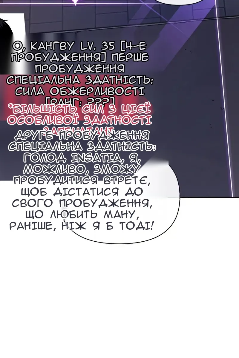 Сторінка 29