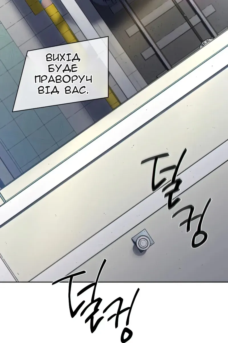 Сторінка 34