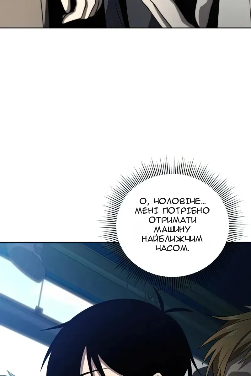 Сторінка 37