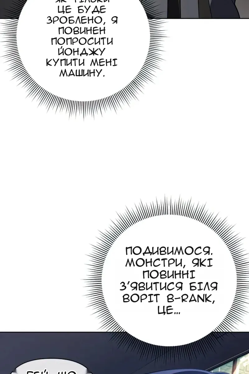 Сторінка 39