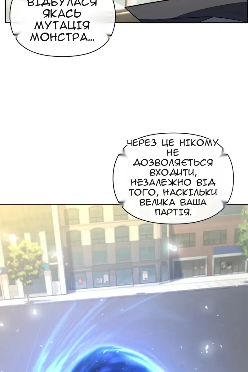 Сторінка 42