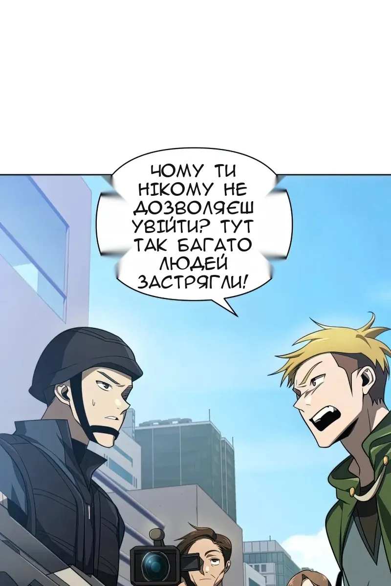 Сторінка 45