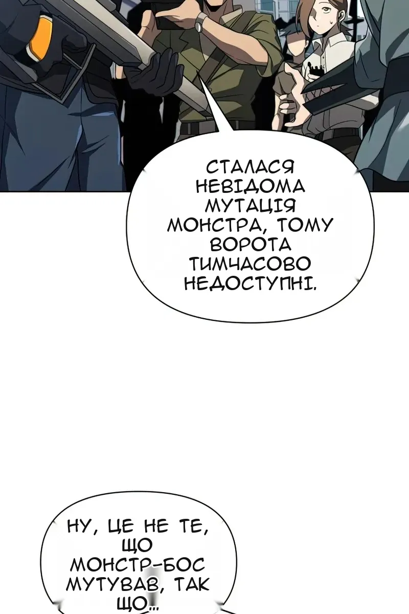 Сторінка 46