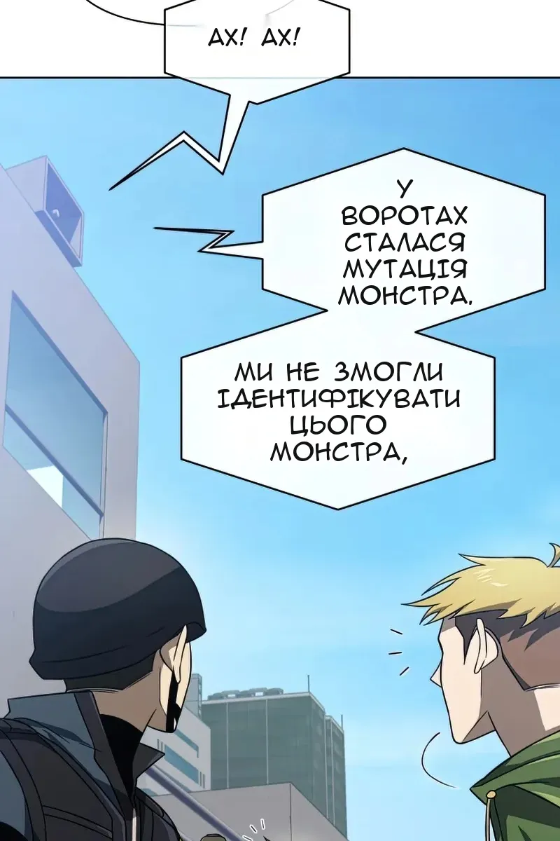 Сторінка 47