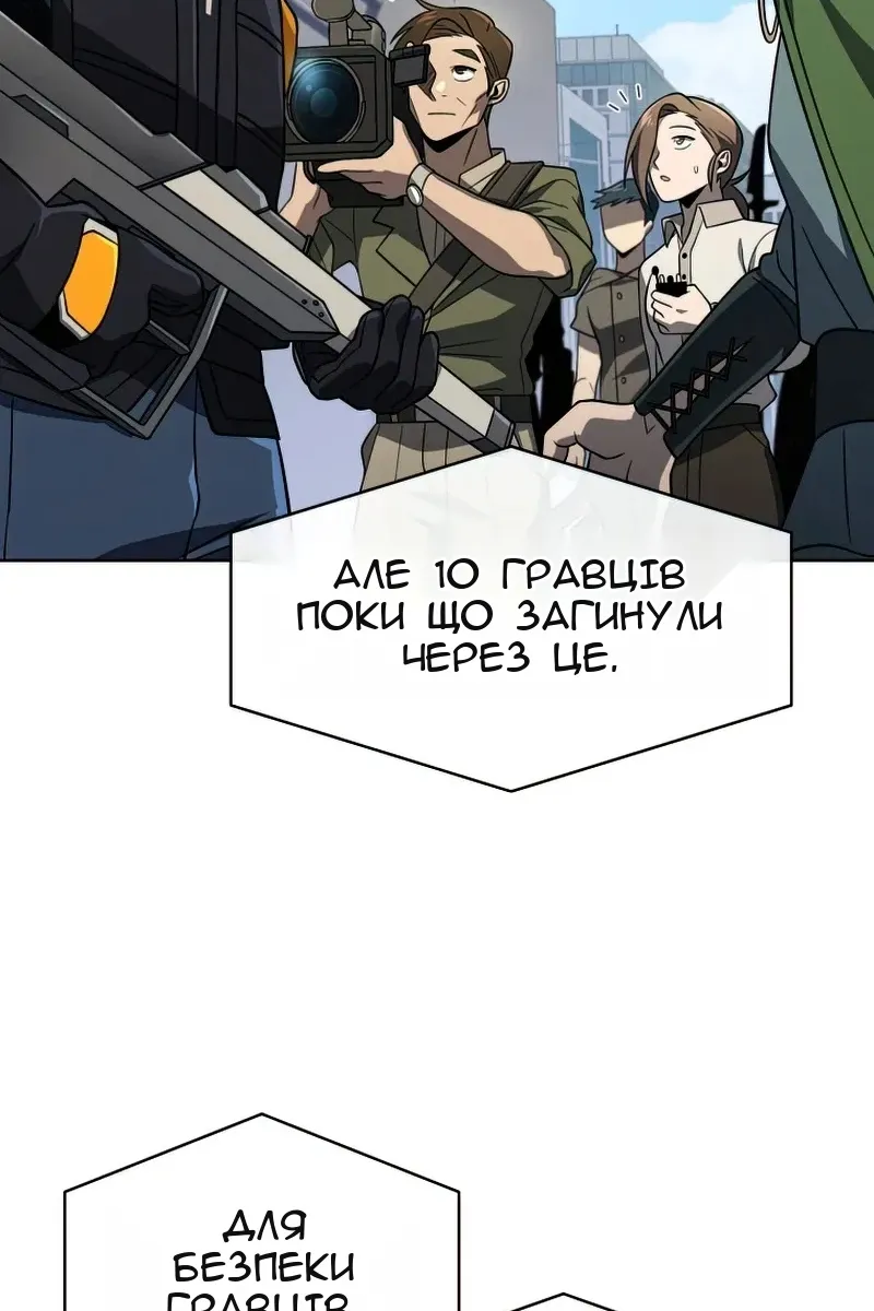 Сторінка 48