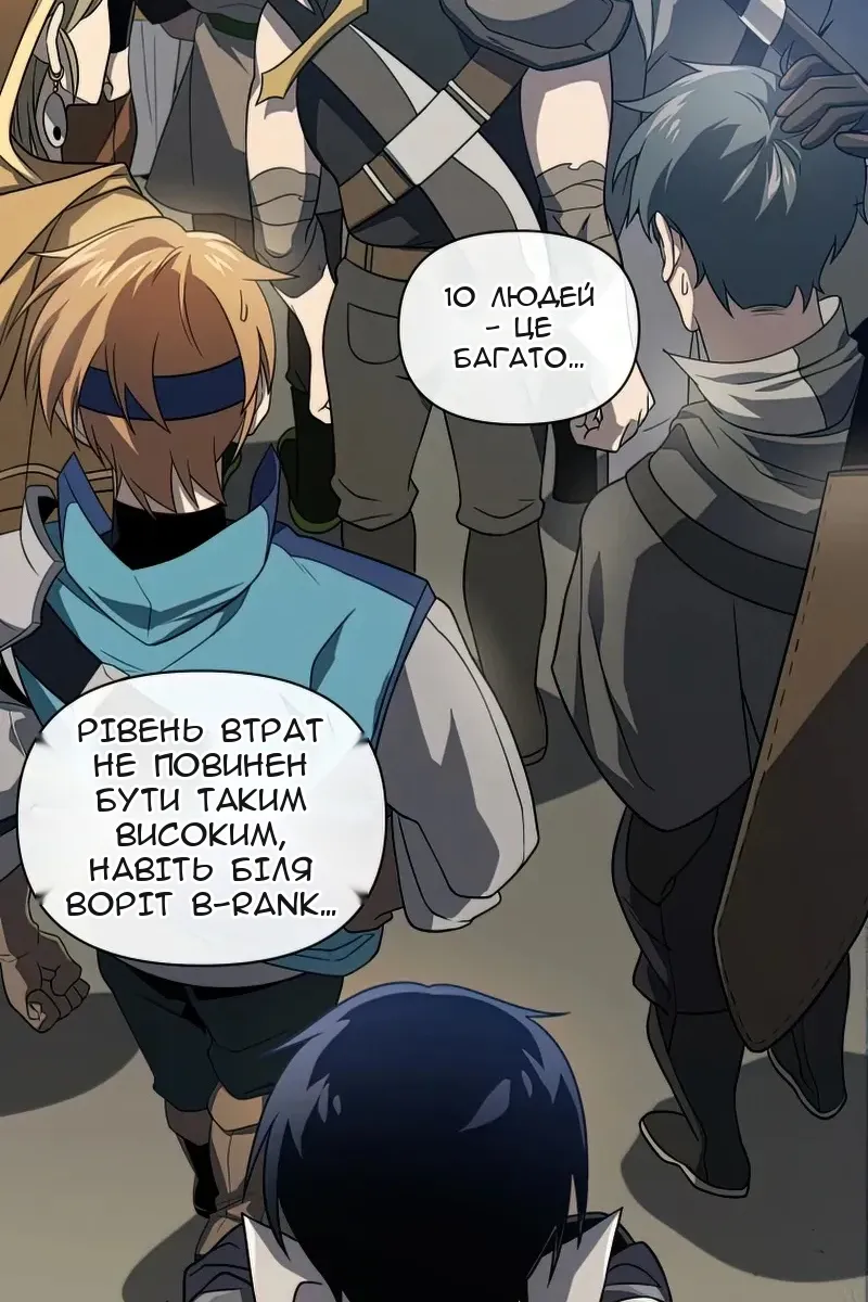 Сторінка 50