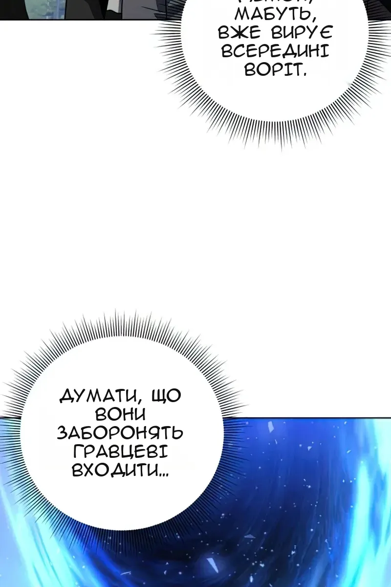 Сторінка 53