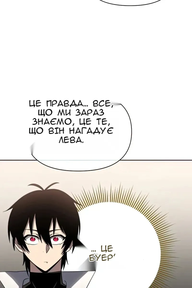 Сторінка 57