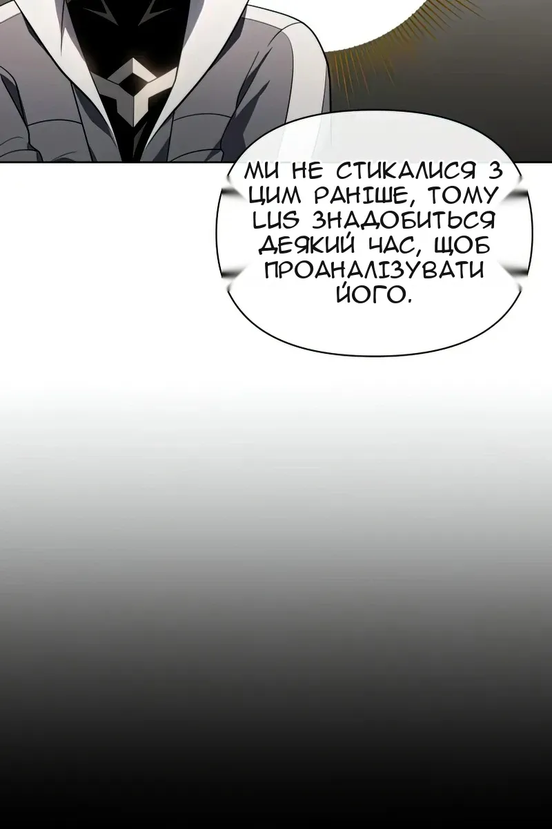 Сторінка 58