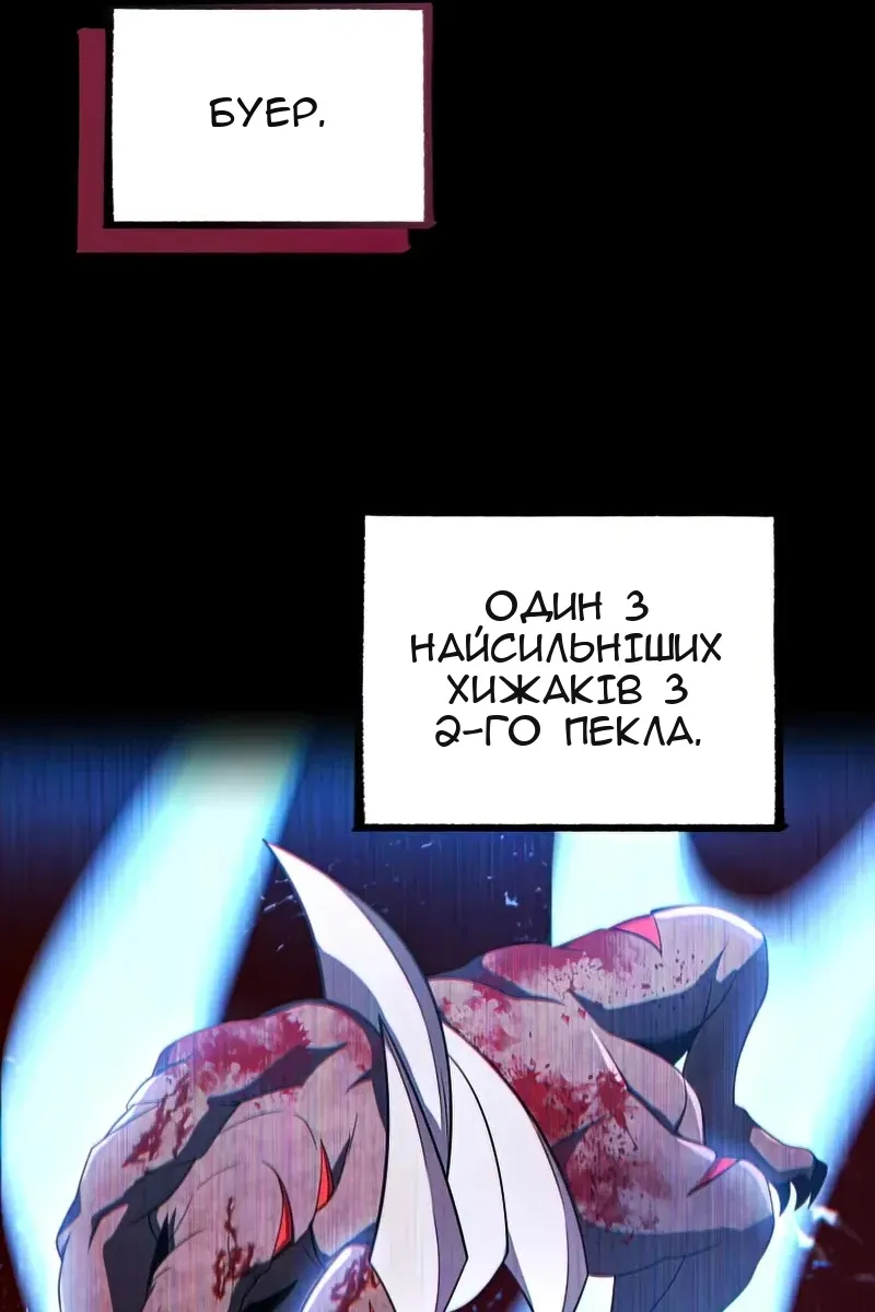 Сторінка 59