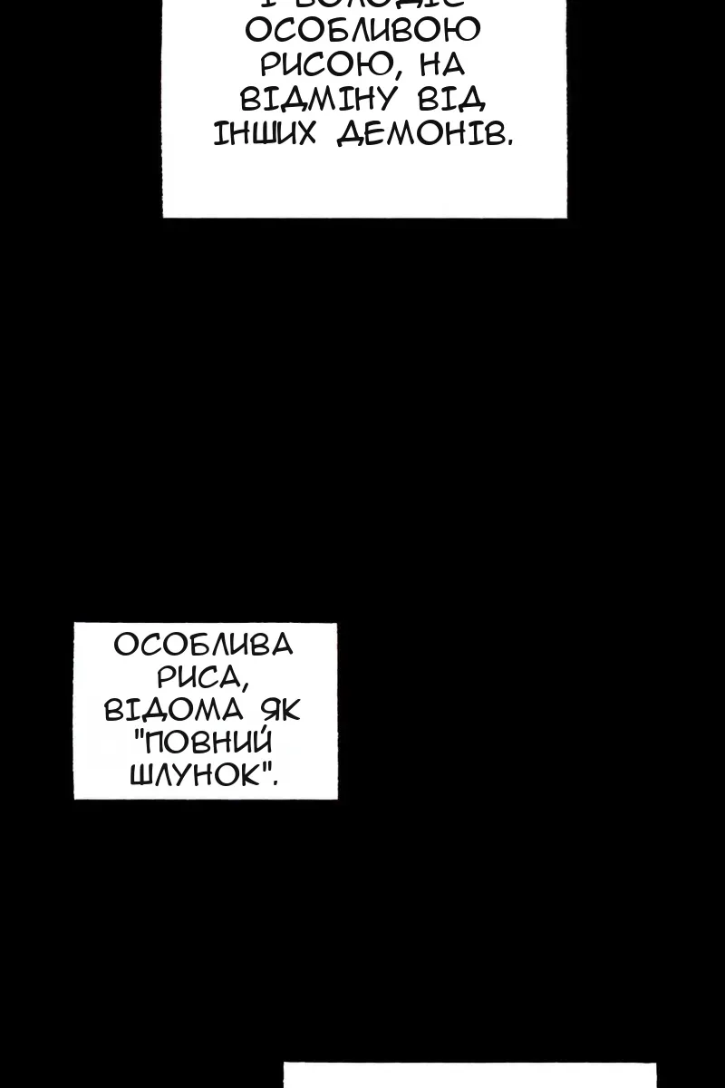 Сторінка 62