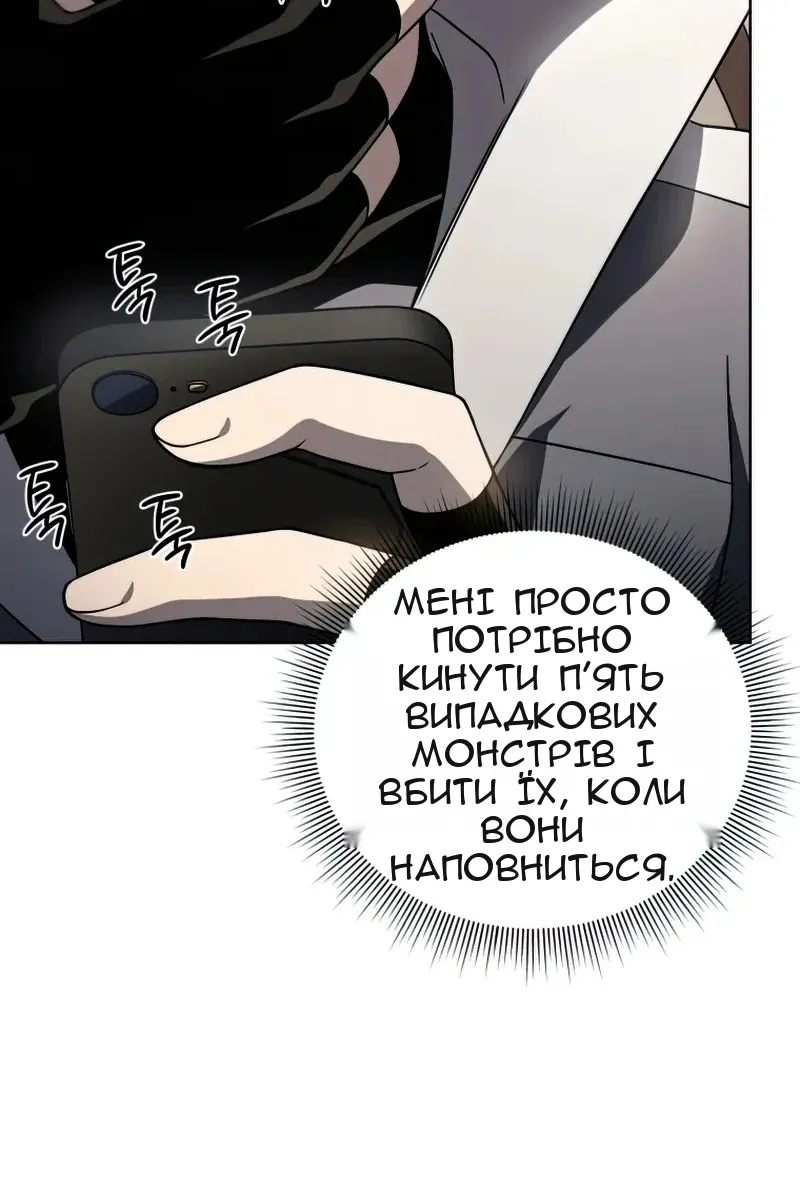 Сторінка 69