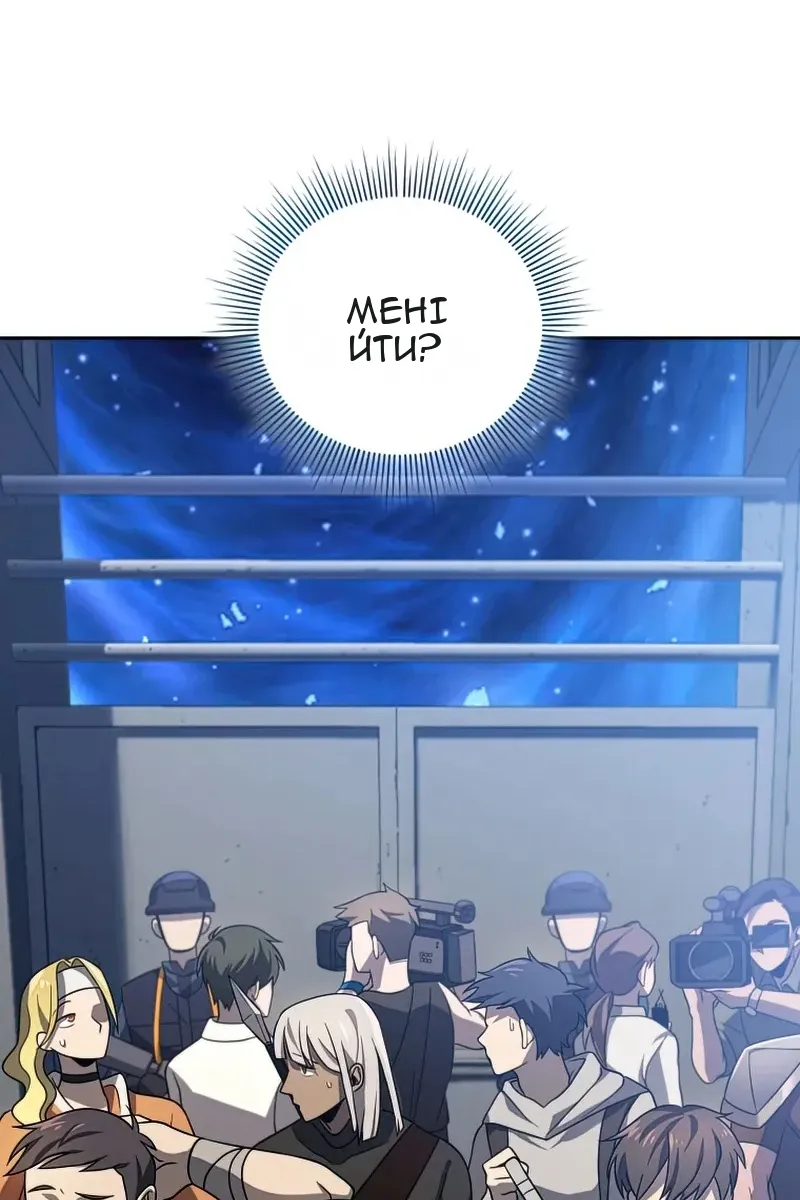 Сторінка 70
