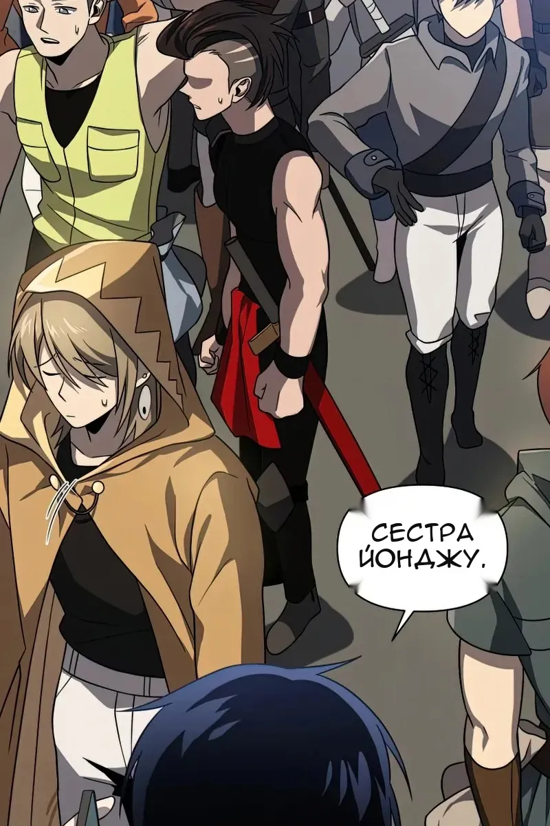Сторінка 71