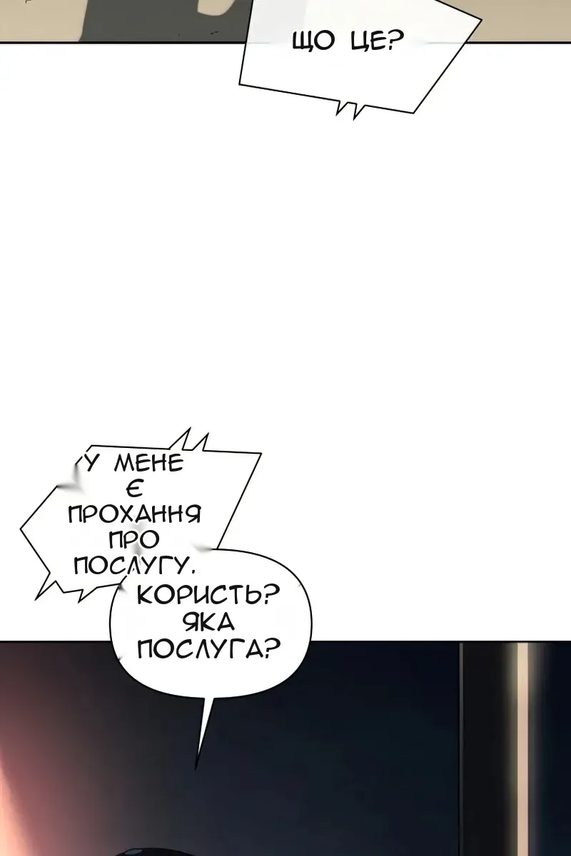 Сторінка 73