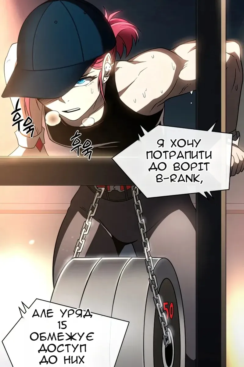 Сторінка 74