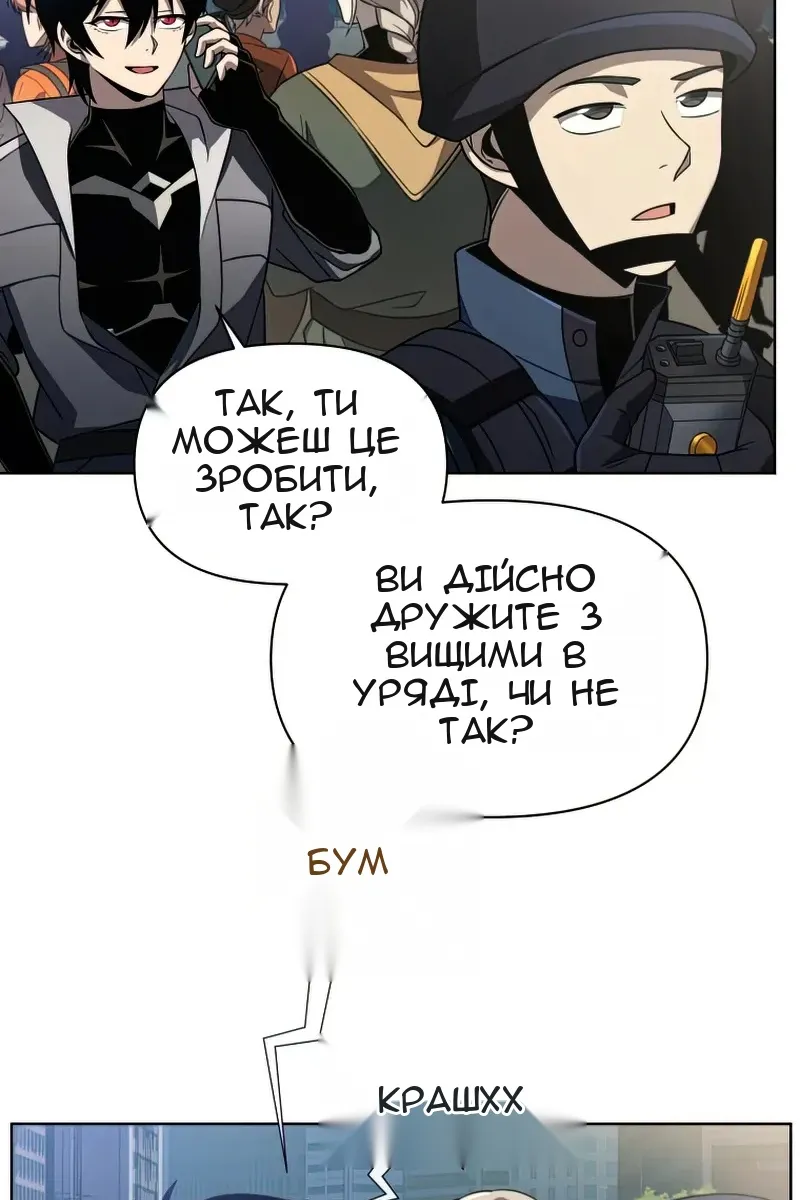 Сторінка 76