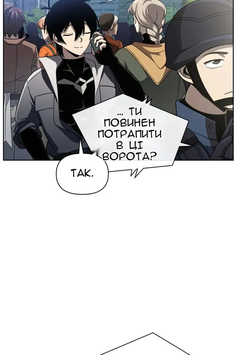 Сторінка 77