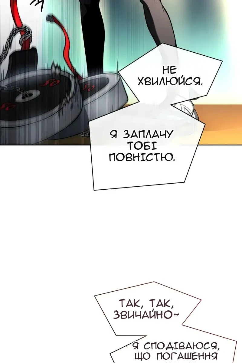 Сторінка 79