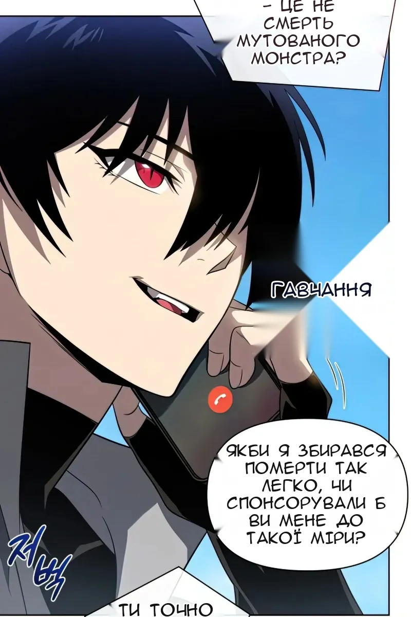 Сторінка 80