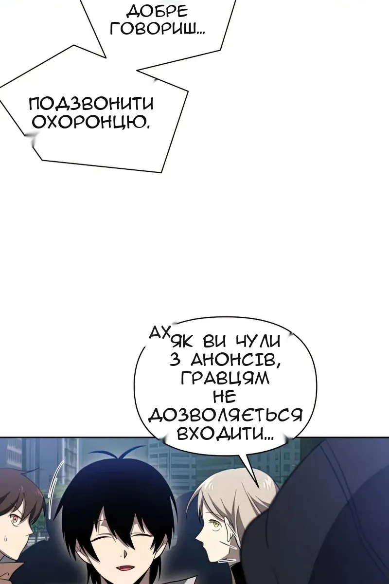 Сторінка 81