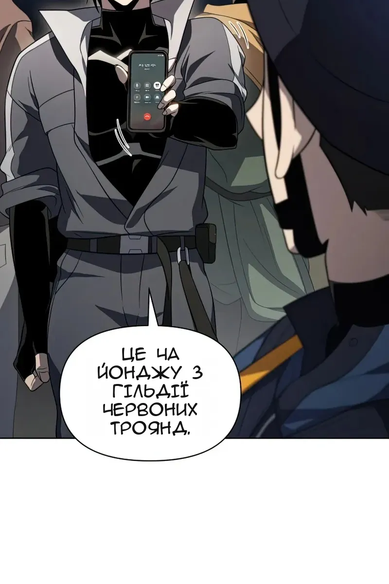 Сторінка 82