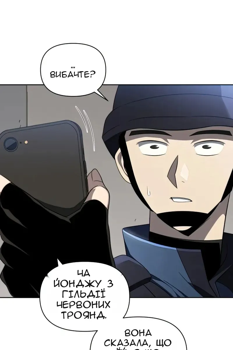 Сторінка 83