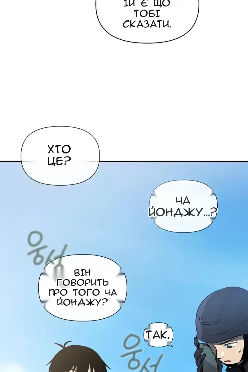 Сторінка 84