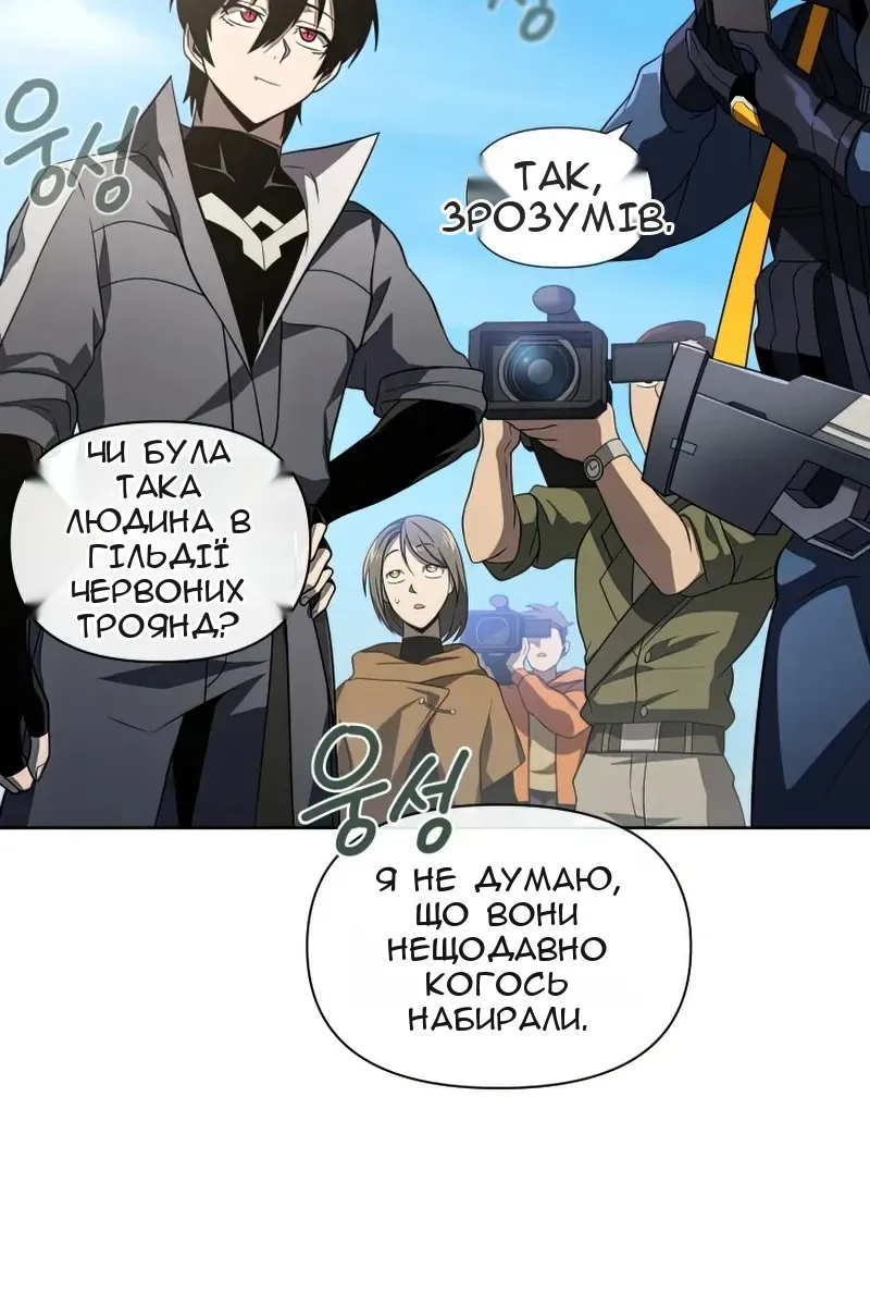 Сторінка 85