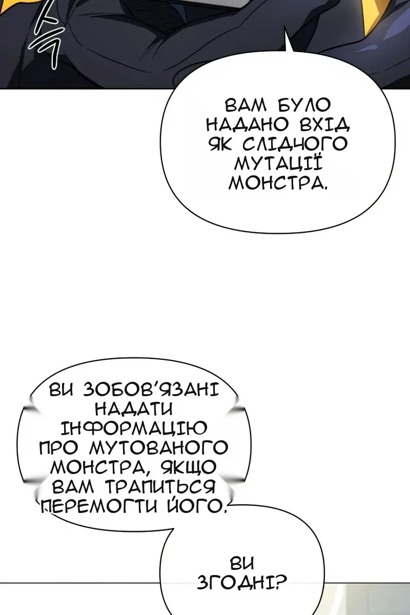Сторінка 88